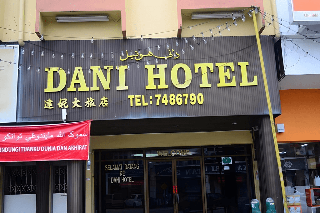 Ultimate Guide to the 9 Best Hotels in Kelantan for Every Budget 1 Dani Hotel Kota Bharu / Best hotels in Kelantan